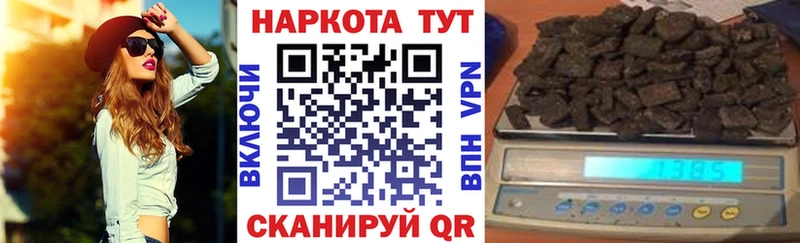 Магазины продажи наркотиков Скопин Кокаин  МЕФ  АМФ  Экстази  ГАШИШ  Каннабис 