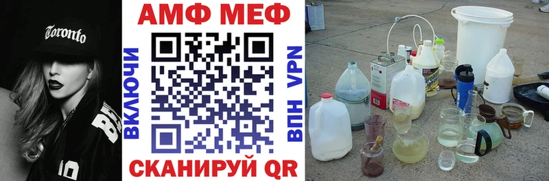 blacksprut tor  Скопин  Амфетамин Розовый  магазин   