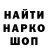 Амфетамин 97% El Walker