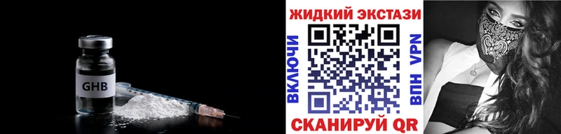 БУТИРАТ вода  Скопин 