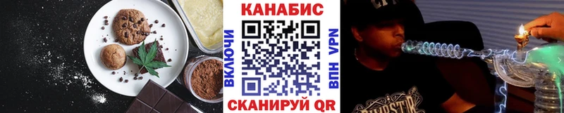 что такое   Скопин  Еда ТГК марихуана 