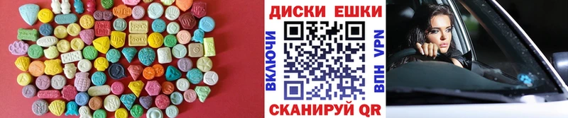 наркошоп  Скопин  ЭКСТАЗИ TESLA 