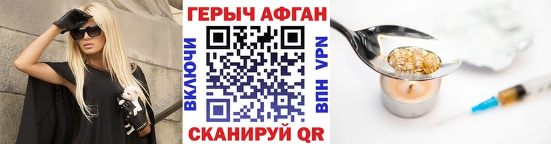 mega зеркало  Скопин  ГЕРОИН гречка 