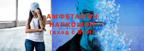 прущий лед Арсеньев