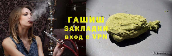 spice Армянск