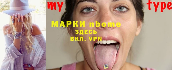 spice Армянск