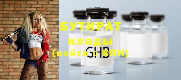 spice Армянск