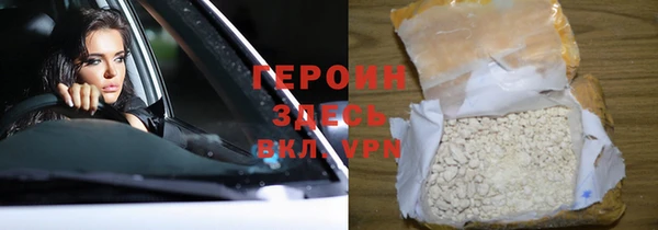 ECSTASY Осташков