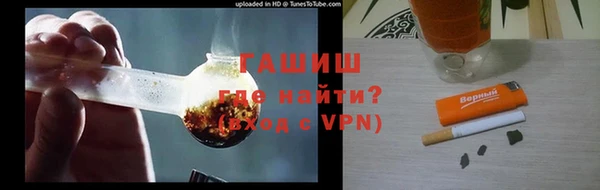 spice Армянск