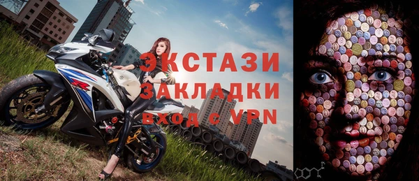 spice Армянск