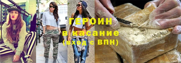spice Армянск