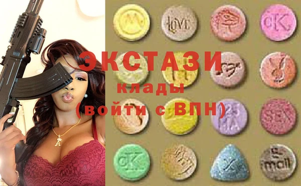 ECSTASY Осташков