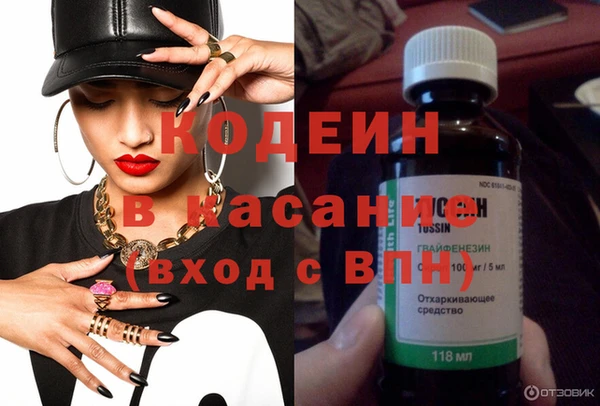 spice Армянск