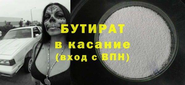 мет Аркадак