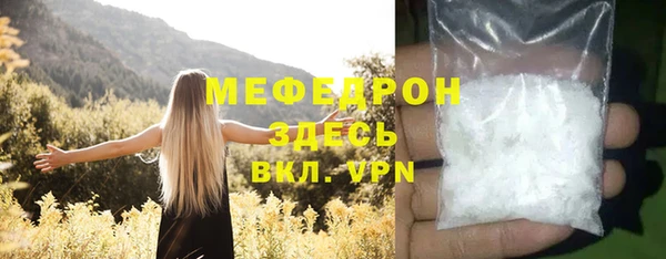 молекула духа Остров