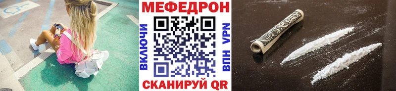 Меф кристаллы Скопин