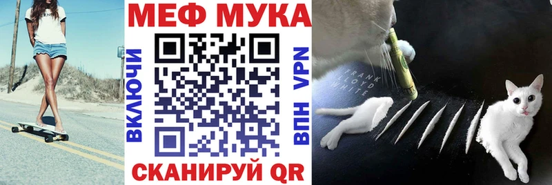 мориарти формула  сколько стоит  Скопин  МЯУ-МЯУ мяу мяу 