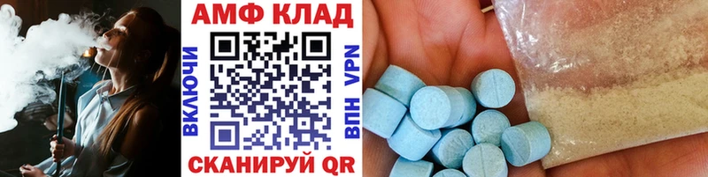 Метамфетамин Декстрометамфетамин 99.9% Скопин