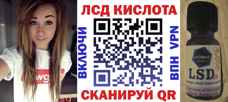 Наркотические марки 1,8мг  даркнет сайт  Скопин 