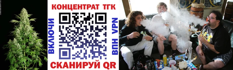 наркота  Скопин  ТГК вейп с тгк 