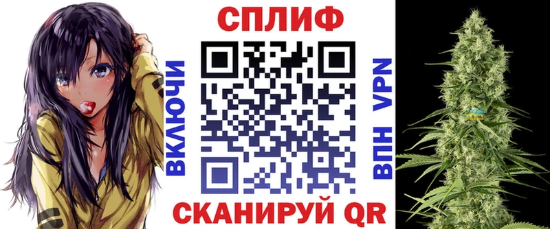 МАРИХУАНА THC 21% Скопин